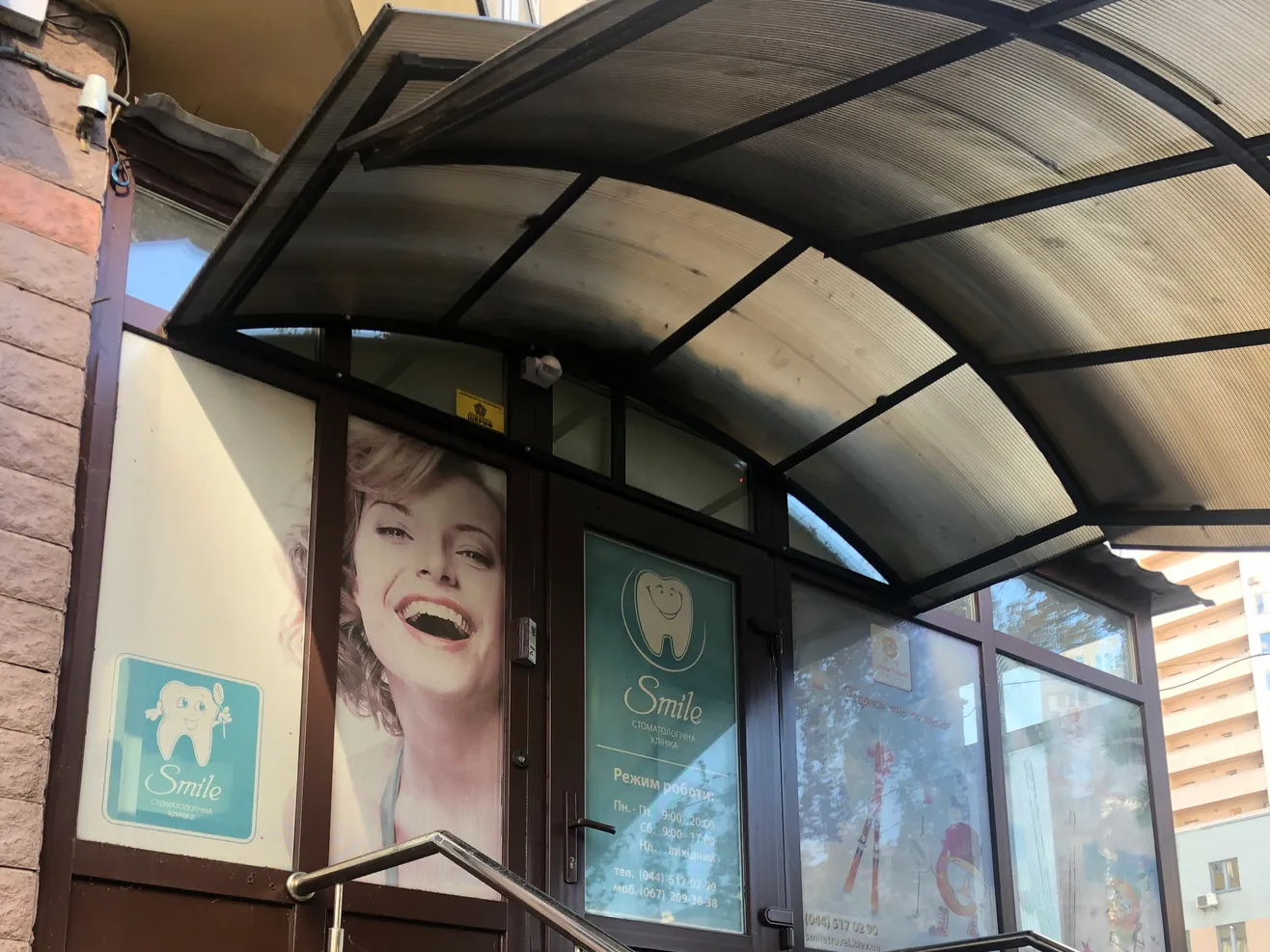 Фарбування вікон зовні у стоматології